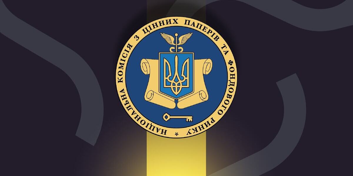 Нацкомісія з цінних паперів і фондового ринку може стати новим регулятором українського криптовалютного ринку